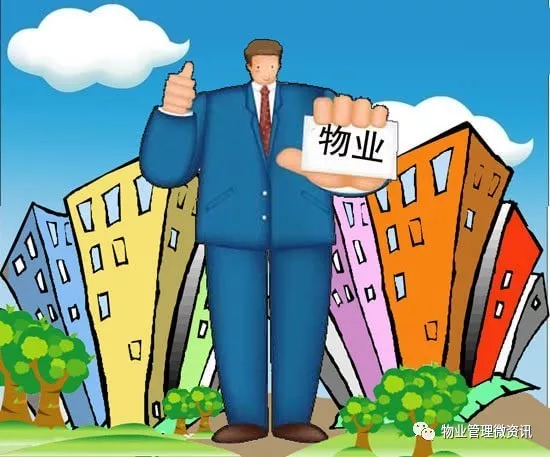 写字楼物业：企业办公的幕后英雄