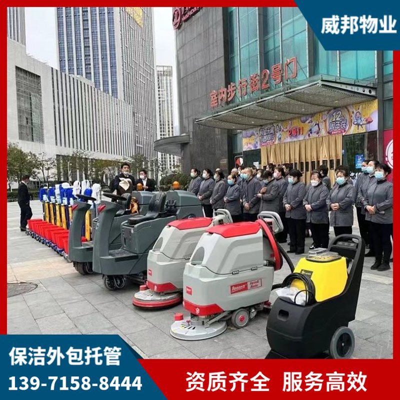 写字楼物业：企业成长的绿色港湾